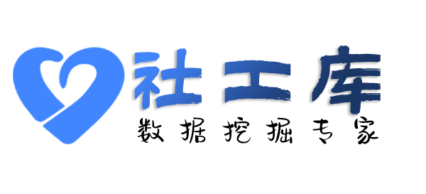 有什么方法查询社保记录详情
